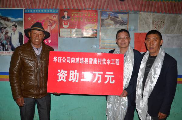 鍚戝北鍗楃搳绲�(ji茅)绺ｉ洩搴锋潙椋叉按宸ョ▼璩囧姪