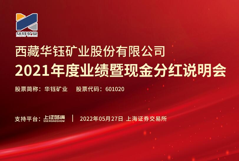 寰俊鍦栫墖_20220527160059.jpg